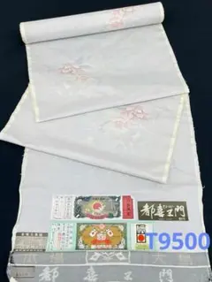 本場大島紬 白大島 白恵泥 通産大臣指定伝統的工芸品 正絹 反物 T9421 