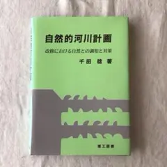 Item thumbnail for item b909398a-95c2-4586-b3a3-0894acd1ea95