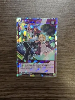 2025年最新】遊戯王ラッシュ 任務完了の人気アイテム - メルカリ