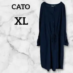 CATO【XL】ネイビー シャツワンピース ボタン付き ウエストリボン 春 秋
