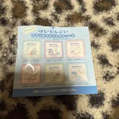 はぴだんぶい アクリルアンブレラチャーム