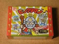 2026年最新】ビックリマン・パズルの人気アイテム - メルカリ