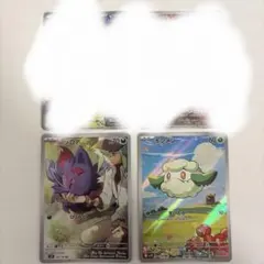 さ*き様 即日発送 ポケモンカード AR 8枚セット まとめ売り - メルカリ