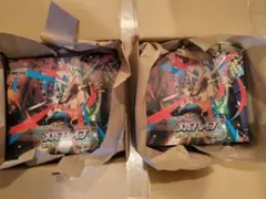 ポケモンカードゲーム★メガブレイブ★ポケモンセンターセット★2BOX