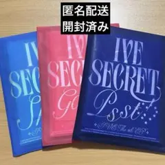 ive secret shh! gasp! psst! アルバム　開封済み　CD
