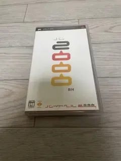 バイトヘル2000 PSP