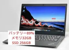 Lenovo ThinkPad X13 Gen1 32GB/256GB