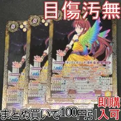 2026年最新】キングレオコーデの人気アイテム - メルカリ