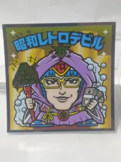 Item thumbnail for item 44301d35-f083-40f6-89d7-272ffbb05fef