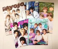 King&Prince　Myojo 雑誌 5冊セット