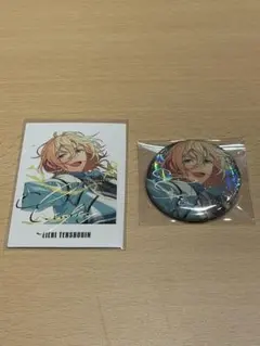 あんスタ 9周年 天祥院英智