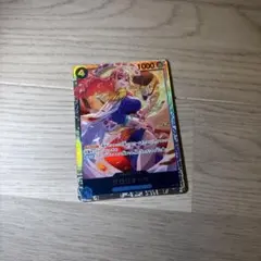 ワンピースカードゲーム 世界最強の戦士グロリオーサ パラレル