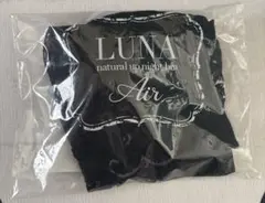 LUNA Air ♡ アイスブラックのサムネイル