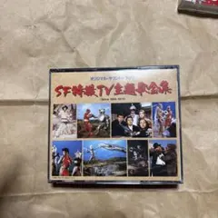 新品・未開封】幻魔大戦/ゴジラ FINAL WARS キース・エマーソン CD