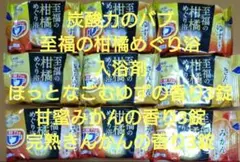 炭酸力のバブ 入浴剤 至福の柑橘めぐり浴 ゆず3錠 きんかん3錠 みかん3錠のサムネイル