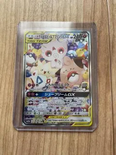 2026年最新】トゲピー&ピィ&ププリン saの人気アイテム - メルカリ