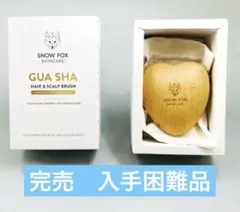 スノーフォックス SNOW FOX GUA SHA ヘアブラシ - メルカリ
