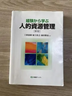 Item thumbnail for item f9ffd99e-92f1-4e07-b23a-1b006c949fdd