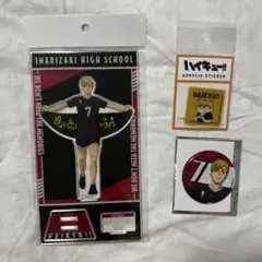 ハイキュー プラザ ロフトアクリルスタンド  缶バッジ 挑戦者たち ジロリ 宮侑