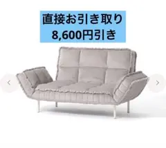 Ame様専用 ソファ背もたれ① - メルカリ