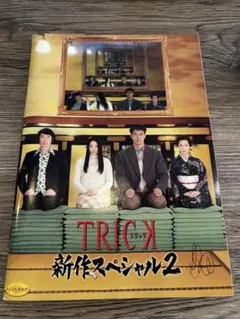 Item thumbnail for item 8fea0a74-58ed-4d24-a297-6941d9c3593d