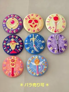 【バラ売り可】セーラームーン 刺繍缶バッジ 8個セット