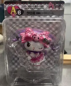 m*x様 一番くじ　Happyくじ　クロミ　A賞