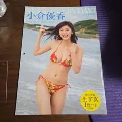 ぴーや様 リクエスト 2点 まとめ商品