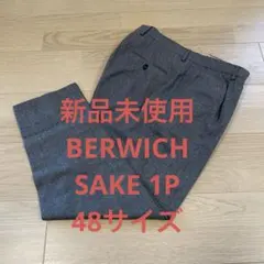 ベルウィッチ スラックス