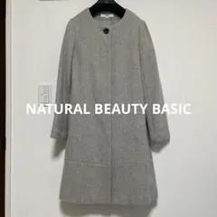 NATURAL BEAUTY BASIC グレーコート L