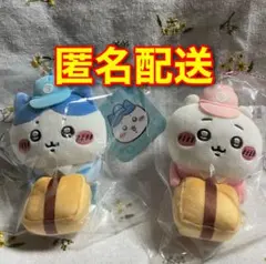 ちいかわマーケット 配達員さんなマスコット　ちいかわ　ハチワレ　2点セット