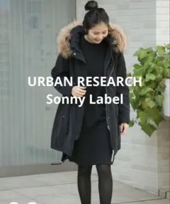 【URBAN RESEARCH Sonny Label】ファー付きモッズコート