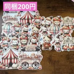 30, コラージュ素材 紙モノ おすそ分け