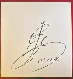 伊東健人 速水奨 サイン色紙 伊東健人 速水奨 サイン色紙 2025年最新】伊東健人 サインの人気