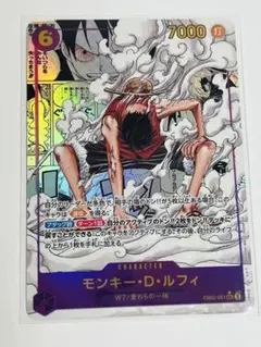 2025年最新】ルフィ コミパラ ギア2の人気アイテム - メルカリ