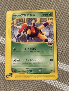 リオンのアリアドス 劇場限定VSパック 001/018のサムネイル