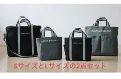 正規店購入DEAN&DELUCA リバーシブルトート ブラック／グレー2点セット