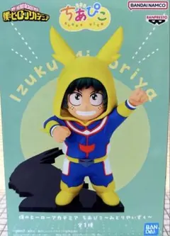僕のヒーローアカデミア　ヒロアカ　デク　緑谷出久　フィギュア　ちあぴこ