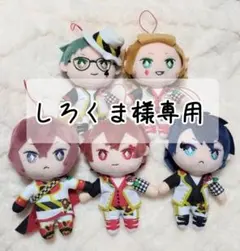 【しろくま様専用】ツイステ　EXぬいぐるみ　寮服　ハーツラビュル