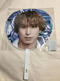 SnowMan 2D.2D. 佐久間大介 うちわ