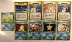 ポケモンカード　カスミ、カスミのポケモン、ハナダジム　旧裏