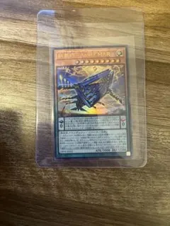 遊戯王　糾罪巧ーAtoriF.MAR エニアクラフト　アトリマール