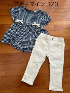 プティマイン ギンガムチェックカットソー120センチ＋おまけ7分丈パンツ