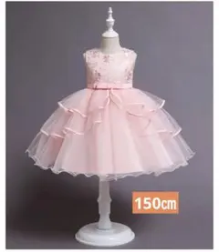 150 ピンク色刺繍子どもドレスお誕生日ふわふわチュールピアノ発表会ワンピース
