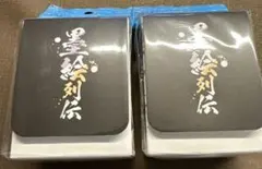 ポケモンカード　デッキケース　墨絵列伝　ゼラオラvsルカリオ