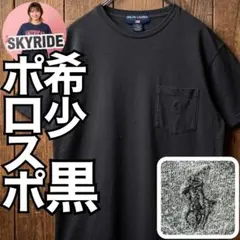 90s ポロスポーツ ラルフローレン ポケットTシャツ L ブラック ブラック