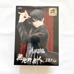 2026年最新】文玩核桃南疆石の人気アイテム - メルカリ