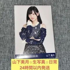 Item thumbnail for item 9043da84-caa6-47f8-9029-55d2e869e0c7