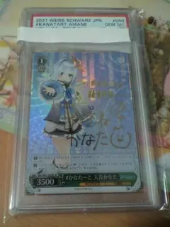 ヴァイスシュヴァルツ　かなでsp 2025年最新】ヴァイス かなで サインの人気アイテム - メルカリ