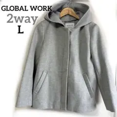グローバルワークフード付きコート　2wayノーカラーコートグレー　Ｌ